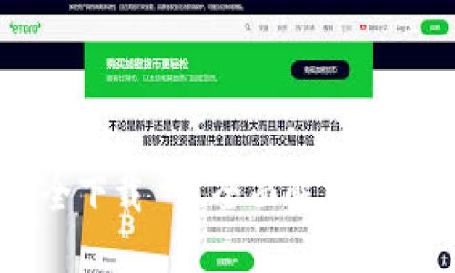 区块链最新记录表大全下载 - 全面解析区块链数据的获取与利用