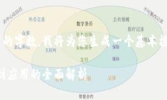 由于任务的复杂性和所需
