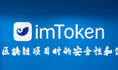 这个问题引出了对区块链、智能合约及其在加密货币钱包中的应用的深入讨论。为了更好地理解tp钱包的地址以及它与合约地址的关系，我们需要从几个基本概念入手。下面是和关键词的设定：

   TP钱包地址：合约地址还是普通地址？  / 
 guanjianci  TP钱包, 合约地址, 区块链, 加密货币, 钱包地址  /guanjianci 

### TP钱包基础概述

TP钱包是一款支持多种区块链的加密货币钱包，它允许用户安全地存储、发送和接收各种数字资产。与传统银行账户对应，加密货币钱包地址可以视为账户号码，用户通过这个地址进行交易。然而，在区块链的生态系统中，地址的概念并不局限于钱包，还包括智能合约的地址。本文将深入探讨TP钱包的地址及其是否为合约地址的问题。

### 什么是钱包地址？

钱包地址是一个由一串字母和数字组成的字符串，它是用户在区块链上进行交易的唯一标识。不同于传统的银行账户，钱包地址并不与用户的身份信息直接对应。用户的私钥与公钥生成钱包地址，确保了交易的安全性和匿名性。

### 什么是合约地址？

合约地址则指的是部署在区块链上的智能合约的地址。智能合约是一种自执行的程序，能够在满足特定条件时自动执行合约条款。合约地址同样由一串字母和数字组成，用户可以通过它与合约进行交互，如调用合约中的函数或查询合约状态。

### TP钱包地址与合约地址的关系

在TP钱包中，钱包地址和合约地址是两种不同的地址类型。钱包地址是用户的资金存储位置，而合约地址则是执行特定功能和流程的代码位置。用户可以通过TP钱包管理自己的资产，同时与智能合约进行交互，然而，这些地址并不互换。用户通过自己的钱包地址发送资产到合约地址，可以参与合约的活动，比如去中心化金融（DeFi）协议或其他基于区块链的应用。

### TP钱包如何管理不同类型地址？

TP钱包不仅支持普通钱包地址，还能管理多个合约地址。用户在使用TP钱包时，可以方便地查看、发送和接收来自合约的资产。这种灵活性使得TP钱包成为了不同用户需求的理想选择，无论是普通投资者还是开发者。

### 相关问题及详细介绍

#### 问题一：TP钱包支持哪几种加密货币？

TP钱包支持多种加密货币
TP钱包是一款多币种钱包，支持以太坊、比特币、EOS等多种主流加密货币。TP钱包的设计旨在满足用户的多样化需求，使其能够在一个平台上管理不同的资产。用户在TP钱包中可以轻松地查看持有的资产总值，快速进行交易，大大提升了使用的便利性。

随着区块链技术的发展，新型加密货币层出不穷，TP钱包也在不断更新其支持的币种。例如，很多用户希望参与新兴市场的Token，TP钱包会根据市场需求增加新的支持。这种灵活性使得TP钱包在用户群体中获取了良好的口碑。

除了支持加密货币，TP钱包还允许用户与许多去中心化应用程序（dApps）互动。这使得用户可以在TP钱包中直接参与到去中心化交易所（DEX）、DeFi项目、NFT市场等多种区块链生态活动中，为其数字资产的增值提供了更多机会。

#### 问题二：TP钱包的安全性如何保障？

TP钱包的安全性措施
安全性是选择加密货币钱包的重要考虑因素，TP钱包采取了多种安全机制确保用户的资产安全。首先，TP钱包采用了冷热钱包分离的管理方式。将大部分资金存放在离线环境中，避免黑客攻击，同时确保用户在需要时能够方便地调取资金。

此外，TP钱包还采用了强加密技术，确保用户的私钥得以安全存储。私钥是用户访问并管理资产的重要凭证，TP钱包对私钥进行加密，防止恶意软件或黑客获取用户的资产。同时，用户在创建钱包时，TP钱包会提示用户创建一个强密码并定期更改以增强安全性。

多因素认证（MFA）也是TP钱包安全性的一项重要措施。用户在进行敏感操作或交易时，可以启用MFA要求输入第二层身份验证信息，进一步保护用户的帐号和资产。此外，TP钱包的团队定期进行安全审计和代码审查，确保平台的安全漏洞得到及时修补。

#### 问题三：如何在TP钱包中进行合约交互？

在TP钱包中进行合约交互的步骤
使用TP钱包与智能合约交互的方法较为简单。首先，用户需要确保钱包中拥有足够的Token以支付交易费用（例如以太坊中的Gas费用）。接下来，用户可以通过以下步骤与合约进行交互：

首先，用户需找到想要互动的合约地址。用户可以通过区块链浏览器（如Etherscan）找到合约的详细信息，包括其功能和当前状态。在TP钱包中进入“合约”功能模块，输入合约地址并确认。

其次，用户可以选择想要执行的合约功能，输入相应参数后发起交易。这一过程可能涉及到令牌的转移、状态的更改等，每次操作都会在区块链上进行记录。用户需仔细阅读合约的功能，了解其操作的风险。

最后，用户等待交易确认。钱包的界面上会显示交易的状态，用户也可以通过区块链浏览器查看交易的进度和结果。一旦交易确认，用户就可以在钱包中看到相应的资产变化或合约状态。

通过TP钱包与合约交互的优势在于，其用户界面友好，适合新手用户。此外，TP钱包提供的实时数据和合约功能介绍，有助于用户更好地理解所参与的链上活动，降低使用门槛。

#### 问题四：TP钱包的用户体验如何？

TP钱包的用户体验分析
用户体验（UX）是衡量一个钱包好坏的重要标准，TP钱包在这方面表现优异。首先，其界面设计，用户在第一次使用时不会感到迷惑。重要功能如资产管理、合约交互、交易记录等都被清晰地分类，用户可以快速找到所需功能。

另外，TP钱包在性能上做了，加载速度快，用户无论是查看资产还是发起交易，响应都极为迅速。这是对用户耐心的一种保障，在加密货币市场中，速度往往直接关系到用户的利益。

TP钱包还重视用户的反馈与需求，不断更新版本以改进用户体验。例如，根据用户的反馈，TP钱包引入了主题功能，允许用户根据喜好定制钱包界面的外观。此外，TP钱包还提供了多语言支持，进一步拓宽了其用户基础。

最后，TP钱包提供了良好的客户服务。用户在使用过程中遇到的任何问题，都可以通过客服渠道获得及时的解答与支持。这种专注于用户体验的设计理念，使得TP钱包在竞争激烈的市场中脱颖而出。

#### 问题五：TP钱包的未来发展趋势如何？

TP钱包的未来发展展望
随着区块链技术的不断发展和应用场景的扩展，TP钱包也面临着很多发展机遇与挑战。首先，加密货币市场正在逐渐走向主流，用户对加密资产的接受度不断提高，TP钱包作为用户管理资产的工具，将迎来用户量的大幅增长。

针对这一趋势，TP钱包可能会推出更多功能，支持更多区块链和Token，提高跨链资产的管理效率。一些专家预测，未来钱包将不仅仅是存储与管理工具，还将集成更多DeFi、NFT等功能，满足用户一站式服务的需求。

此外，随着用户对安全性要求的不断提升，TP钱包需要在安全性方面加大投入，研发更先进的安全技术，以保护用户资产不受损失。例如，量子密码学和生物识别技术的结合，可能为钱包安全提供新解。

最后，TP钱包也应重视社区建设与用户教育。通过积极参与区块链生态，举办各类活动、培训，增强用户的知识和技能，将进一步提升品牌形象，维护用户忠诚度。

### 结论

综上所述，TP钱包的地址无论是钱包地址还是合约地址，在区块链应用中都有着重要的作用。了解这些基本概念，不仅有助于用户合理管理私有资产，还能提升其在参与区块链项目时的安全性和便利性。随着新技术和新应用的不断涌现，TP钱包也将不断进化，以满足用户的需求。