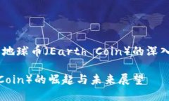 以下为一篇关于区块链数