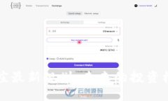 区块链坐庄最新规划：未