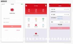 比特币与区块链的容量解