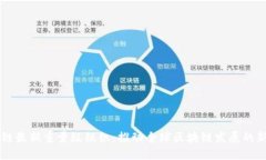 区块链最新重量级组织：推动全球区块链发展的