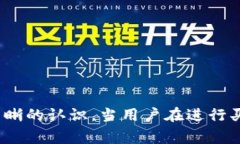   怎样用TP钱包买币：详细指南与常见问题解答