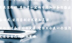   最新区块链项目搬砖攻略：如何高效参与套利？