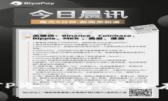 如何创建和使用TP冷钱包：安全存储您的数字资产