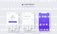 在讨论“TP钱包能被警方定位吗”这个问题之前，