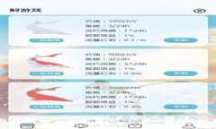 区块链与币圈的关系全解析：从基础知识到历史