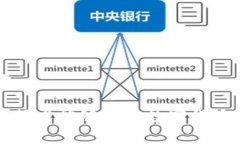 思考和关键词为什么区块链技术能够支持数字货