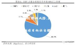 biao ti/biao ti区块链电子币股票投资：如何在市场