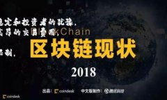 baioti2023年最新区块链平台指南：选择适合你的区