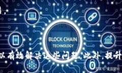diaotiTP钱包中的Swap功能失效的原因与解决办法/