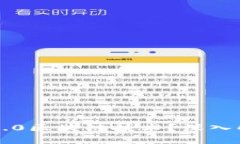 派币是否使用3.0区块链技术？深入解析与未来展