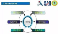 区块链项目发币私募期全解析：你需要知道的投