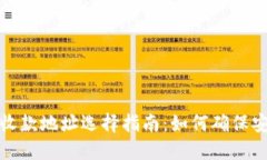 TP钱包的收款地址选择指南：如何确保安全与便利