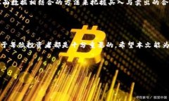 由于篇幅限制，我将为您提供一个框架和部分内