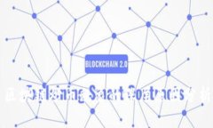 区块链炒币乱象的深层原因分析