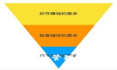 区块链发币后如何高效管理？全面解析与实用策