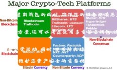   如何解决TP钱包签名被篡改的问题？ /  guanjian