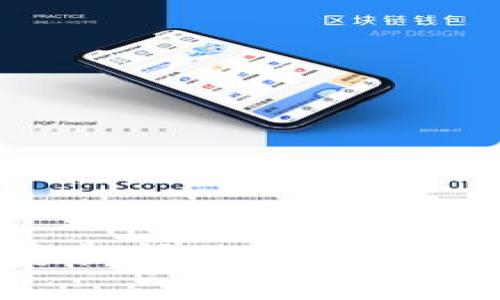 TP钱包空投资格问题解析：原因与解决方案