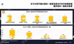    区块链0522最新数据解析与应用趋势  /  guanjia
