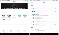 :如何在TP钱包中添加合约地址？详细步骤和注意