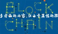 即将发布的内容可能包括TP钱包的使用信息、波场