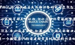   火币如何提现到TP钱包：详细指南与常见问题解