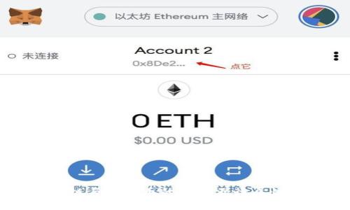 区块链与比特币的周易五行属性解析