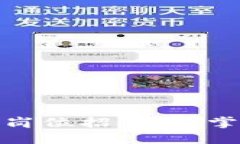 最新区块链国企岗位招聘网：掌握未来职业发展