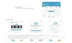 TP钱包与夸克区块链的兼容性分析及用户选择建议