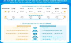 TP钱包为何会被盗：深入分析数字资产安全隐患