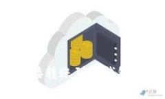 比特币能直接转账到TP钱包吗？完整指南