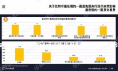在这个数字货币日益普及的时代，许多人开始关