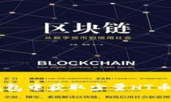 如何在TP钱包中获取少量HT币: 新手指南