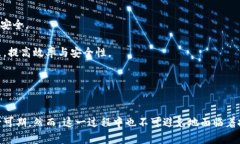   三亚最新区块链动态与应用分析 /  guanjianci 三亚