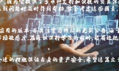如何解决TP钱包行情查询不见的问题？有效的方法