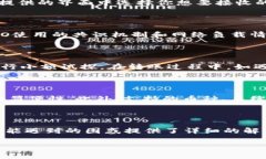 heco能转币到tp钱包吗？在数字货币的世界中，跨