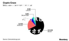 在讨论TP钱包（TokenPocket）时，HD通常指的是“H