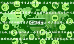   如何在TP钱包中进行币种互换？ /  guanjianci TP钱