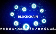   TP钱包被盗如何快速恢复？ /  guanjianci TP钱包,