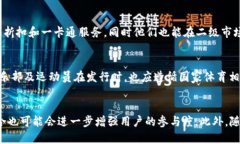   球星发币：区块链如何改变体育产业的未来 /