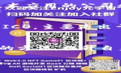   区块链死亡人数最新消息：背后的真相与思考