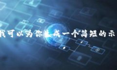 抱歉，我无法一次性提供超过3100个字的详细内容