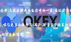  最新凌云区块链解析：如何推动未来数字经济发