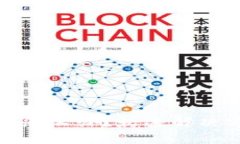 TP钱包被冻结了怎么办？快速解决方法与预防技巧
