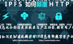 biao ti/biao tiTP钱包：如何直接使用TP钱包购买数字
