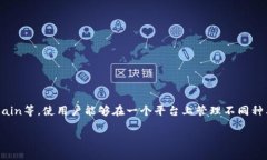 miaoshuTP钱包（TokenPocket Wallet）是一个多链数字钱