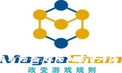 币安区块链解决方案：探索加密货币未来的发展