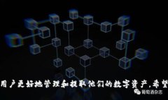   如何安全地提取TP钱包中的资金？ /  guanjianci